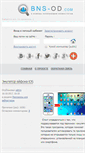 Mobile Screenshot of bns-od.com